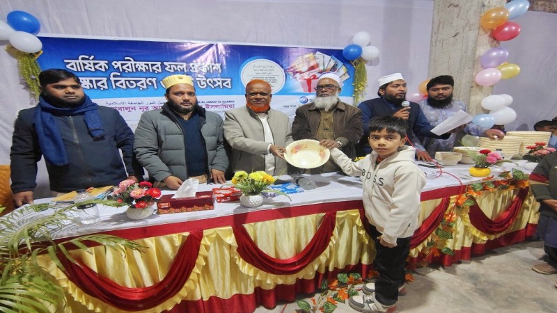 বার্ষিক পরীক্ষার ফলাফল প্রকাশ ও নতুন বই বিতরন অনুষ্ঠানঃ